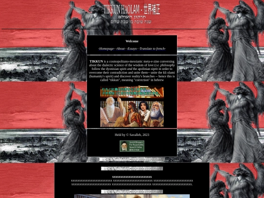 test screenshot
