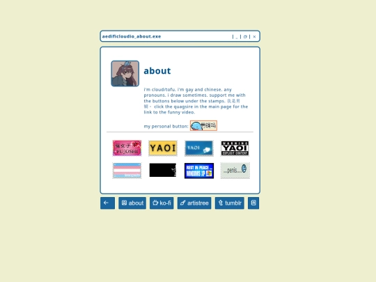 about screenshot