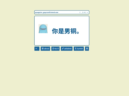 index2 screenshot