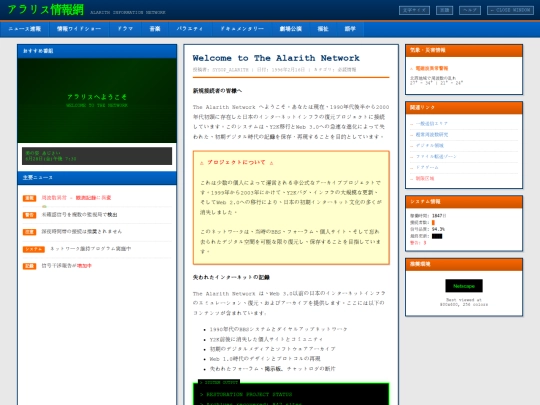 welcome-page screenshot