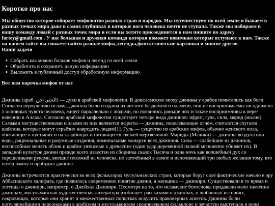 ProNas1 screenshot