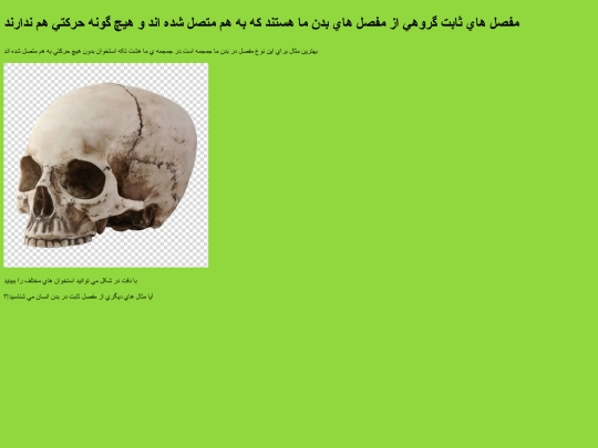 page2 screenshot