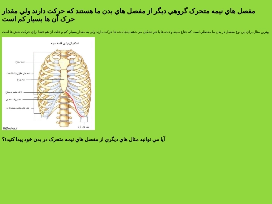 page3 screenshot