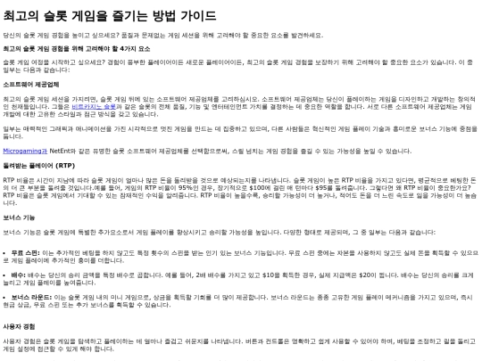 aureablog screenshot