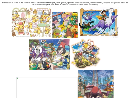 arts screenshot
