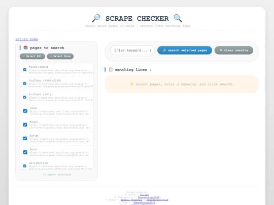 test screenshot