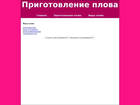 3 screenshot