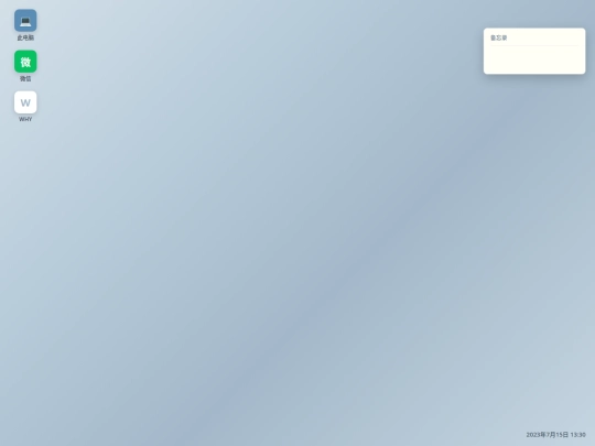 blank-company screenshot