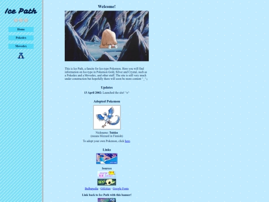 icepath/main screenshot