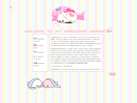 mamegomashrine screenshot