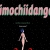 Kimochiidango avatar