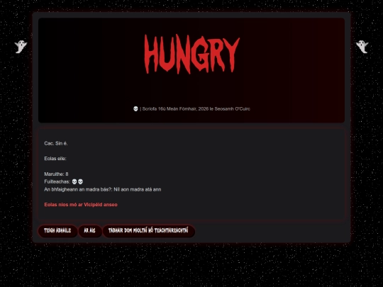 leirmheas/hungry screenshot