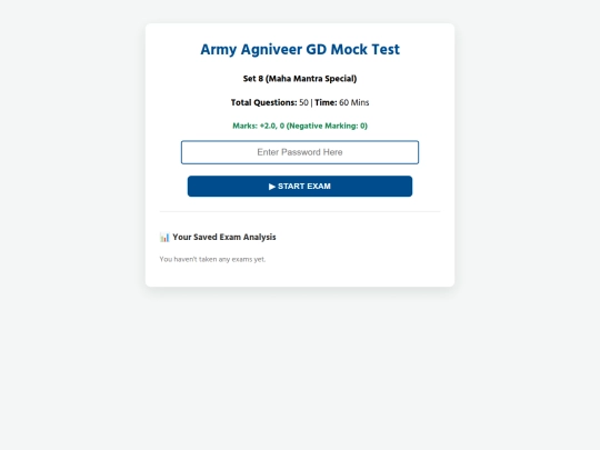 agniveer-mock-8 screenshot