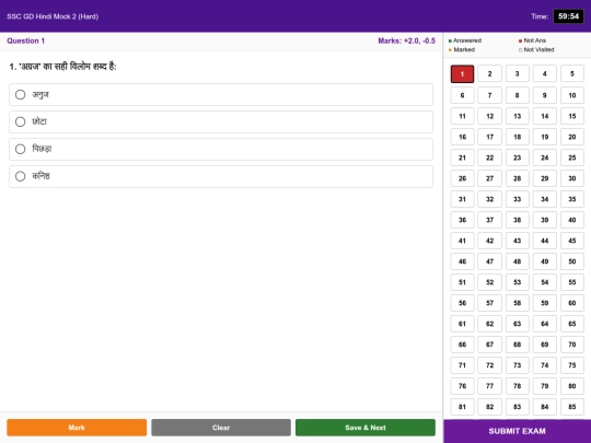 hindi-mock-2 screenshot