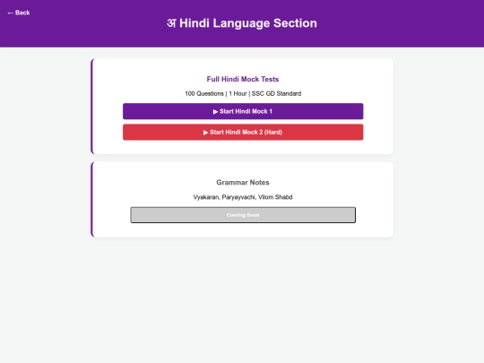 hindi-section screenshot