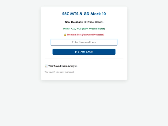 pdf-mock-10 screenshot