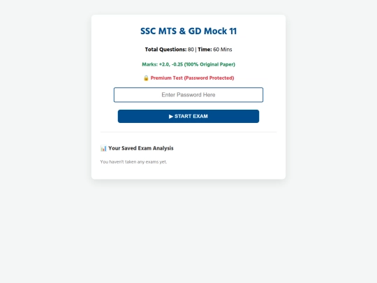 pdf-mock-11 screenshot