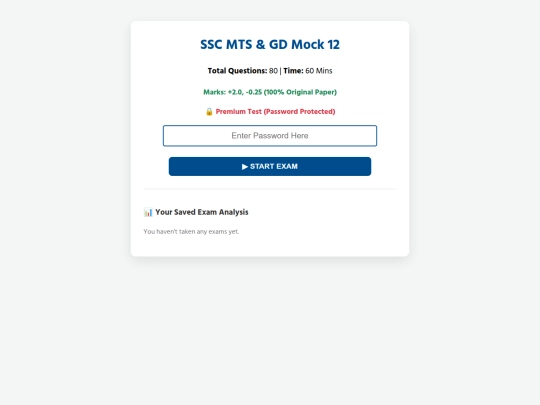 pdf-mock-12 screenshot