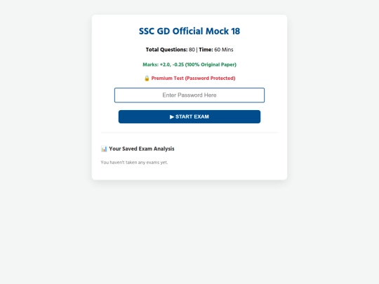pdf-mock-17 screenshot