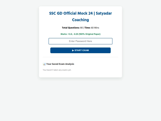 pdf-mock-24 screenshot
