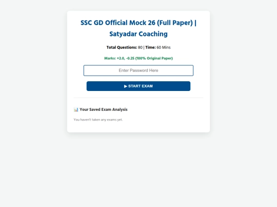 pdf-mock-25 screenshot