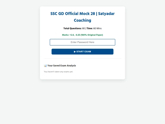 pdf-mock-28 screenshot