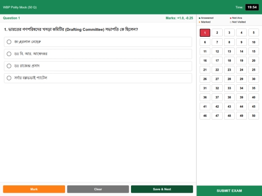 polity-mock-1 screenshot