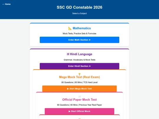 ssc-gd screenshot