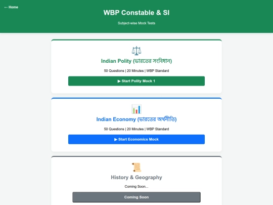wbp screenshot