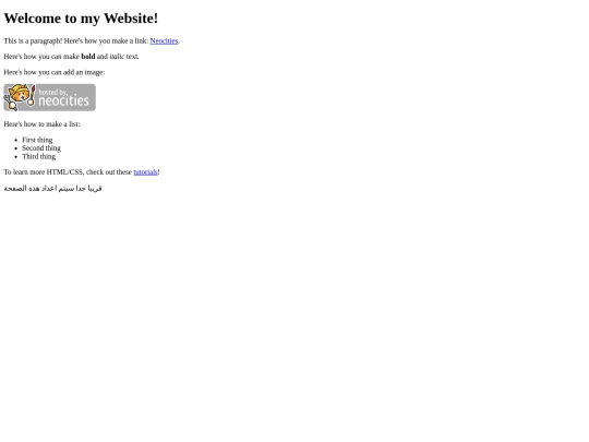 index screenshot