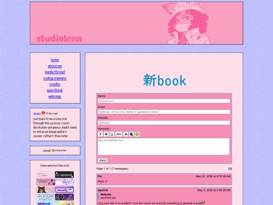 guestbook screenshot