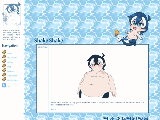 ArtShakeShake screenshot