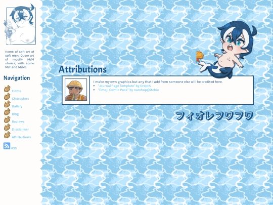 Attributions screenshot