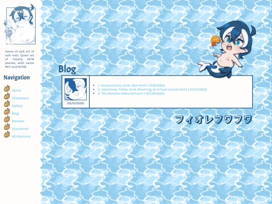 Blog screenshot