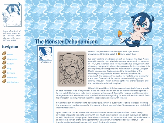 Blog03Debunomicon screenshot