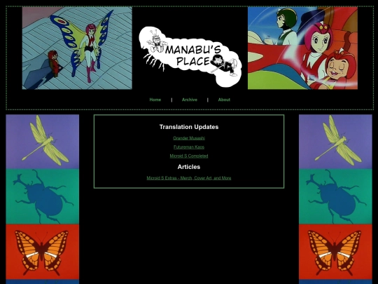 archive screenshot