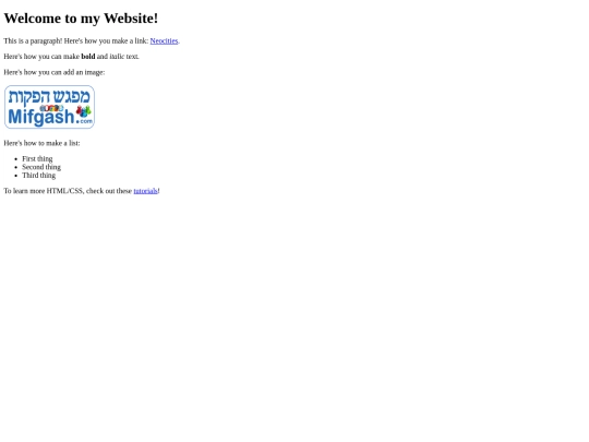 index screenshot