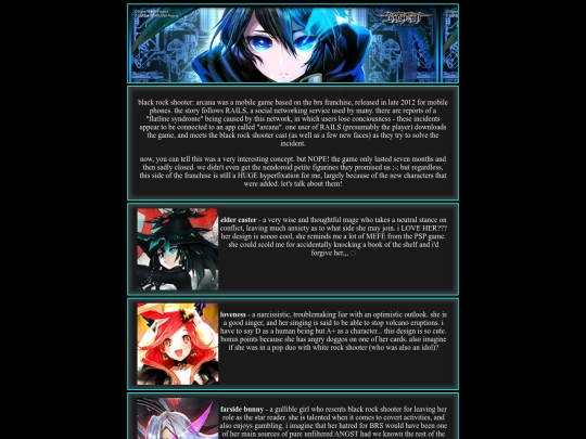 brs/arcana screenshot