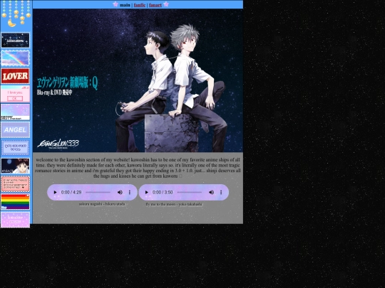 evangelion/kawoshin/kawoshin screenshot