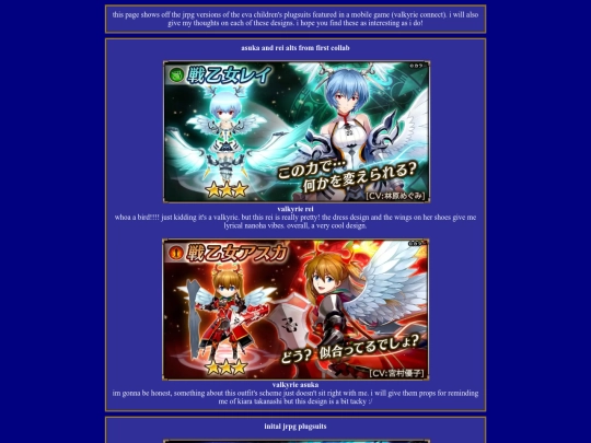 evangelion/valkyrie screenshot