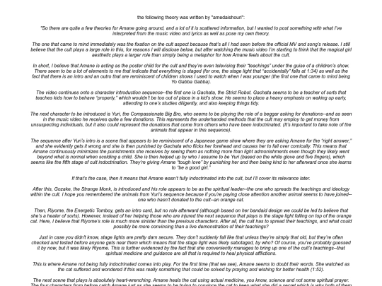 milgram/amanetheory screenshot