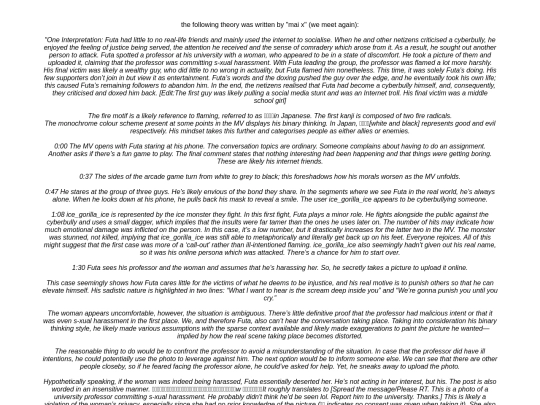 milgram/futatheory screenshot