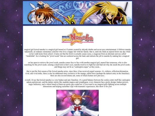 nanoha/nanoha screenshot