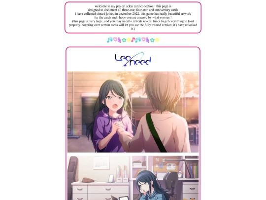 pjsk/collection screenshot