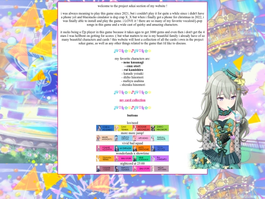 pjsk/main screenshot