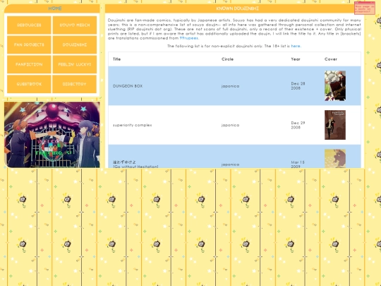 doujin screenshot
