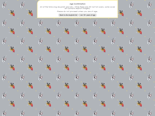 doujinc screenshot