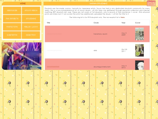 doujinr screenshot