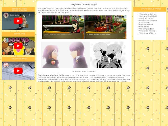 guide screenshot