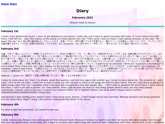 dairy-february-2022 screenshot